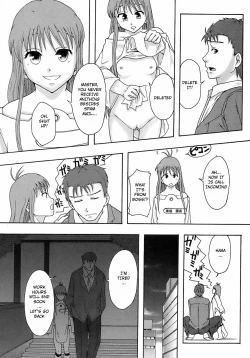 Page 11 of Minna Ikiterunda | All Alive