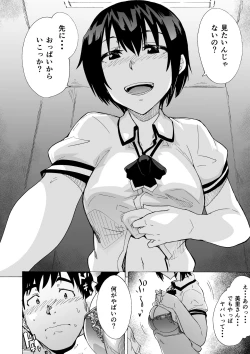 Page 10 of Fella Bon