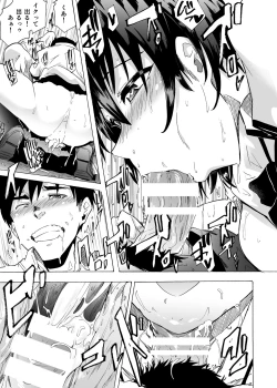 Page 25 of Fella Bon