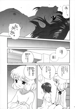 Page 16 of Zettai Suteki WITCHES