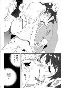 Page 9 of Zettai Suteki WITCHES