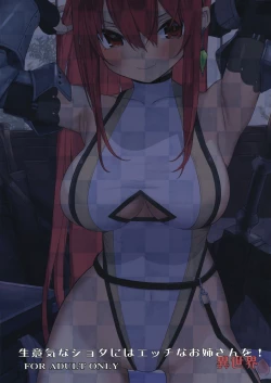 Page 26 of Namaiki na Shota ni wa Ecchi na Onee-san o! Isekai