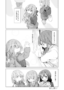 Page 28 of Aru Shoujo no Kienai Nukumori