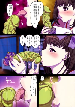 Page 11 of Shounen F/Jii Ou 3