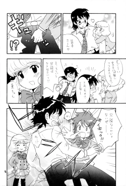 Page 3 of Kawaikunakute Gomen ne
