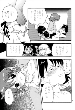 Page 6 of Kawaikunakute Gomen ne