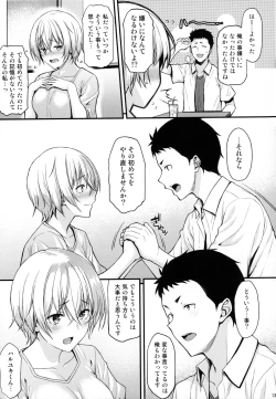 Page 12 of Itoshi no Senpai to Mou Ichido Hajimete o