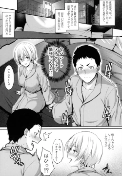 Page 14 of Itoshi no Senpai to Mou Ichido Hajimete o