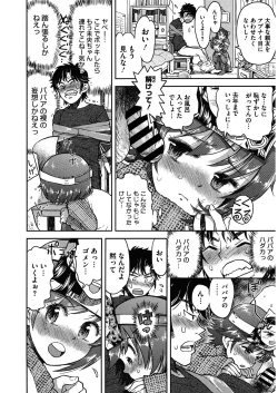 Page 152 of LQVol. 27