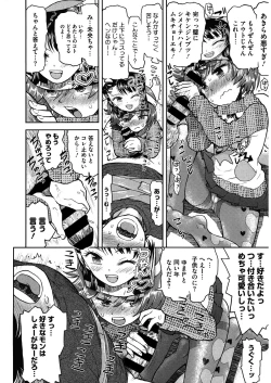 Page 156 of LQVol. 27