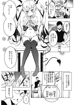 Page 21 of LQVol. 27