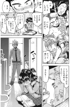 Page 133 of LQVol. 28