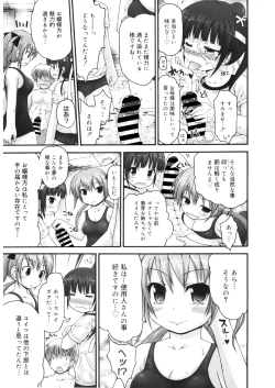 Page 13 of LQVol. 28