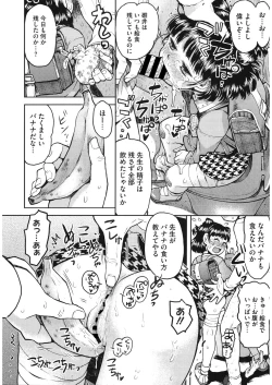 Page 140 of LQVol. 28