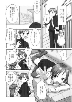 Page 172 of LQVol. 28