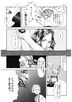 Page 185 of LQVol. 28