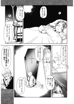 Page 189 of LQVol. 28