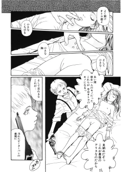 Page 192 of LQVol. 28