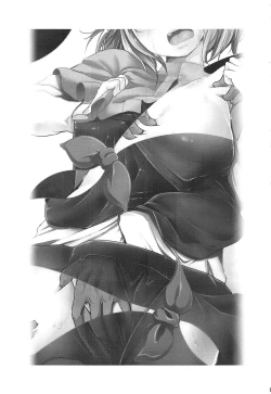 Page 2 of Sukima Hame