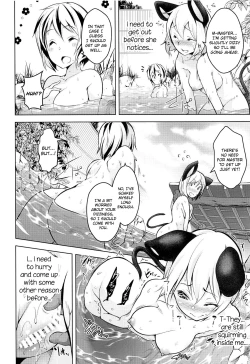 Page 9 of Sukima Hame