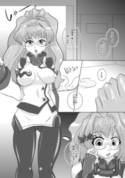 Page 48 of Mentamuko KIIIL