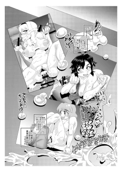 Page 41 of THE ARABURIM@STER