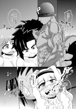 Page 15 of THE ARABURIM@STER 2