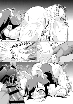 Page 21 of THE ARABURIM@STER 3