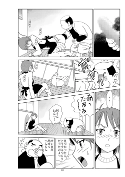 Page 13 of Futoshi 2