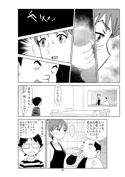 Page 31 of Futoshi 2