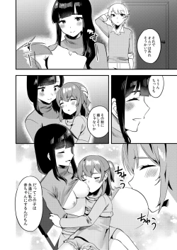 Page 25 of Hello My Pretty Baby 2