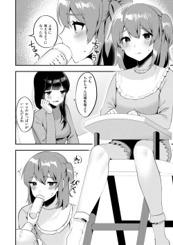 Page 5 of Hello My Pretty Baby 2