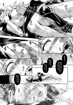 Page 30 of Solo Hunter no Seitai WORLD 3