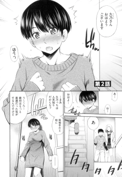 Page 35 of Share House e Youkoso