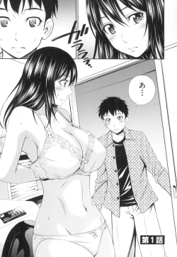 Page 8 of Share House e Youkoso