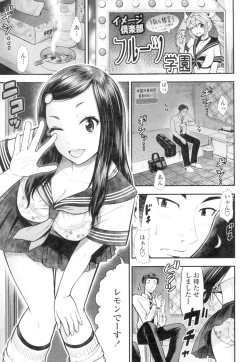 Page 4 of Tadashii Koubi no Susume