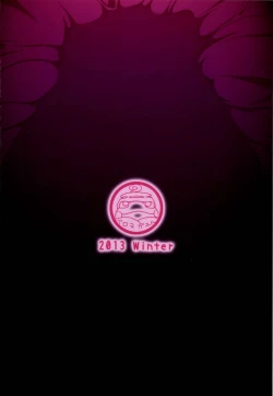 Page 24 of Torokeru Kurenai