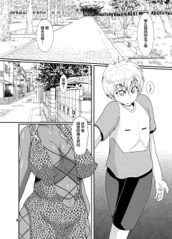 Page 2 of EROTIC GALS