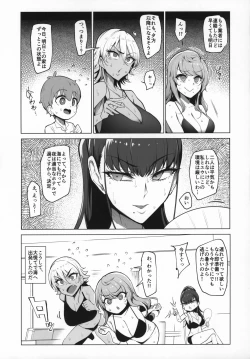 Page 4 of Odekake Shita no wa H na Gal Oneetachi to no Umi deshita