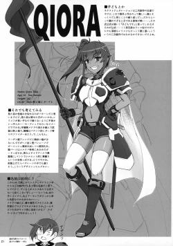 Page 20 of Aoiko wa Haramitai!?