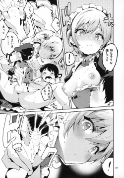 Page 32 of 283 Oneshotabu