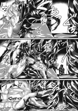 Page 14 of Shoggoth-san no Jousou Kyouiku