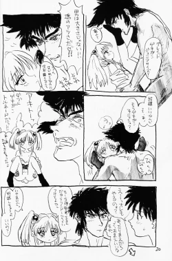 Page 19 of bakatte itte rurichan