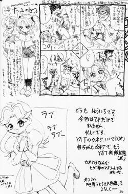 Page 55 of bakatte itte rurichan