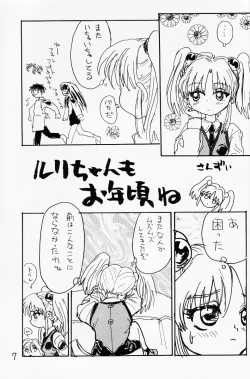 Page 6 of bakatte itte rurichan