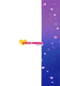 Page 16 of Dou Deshou Sarina-san