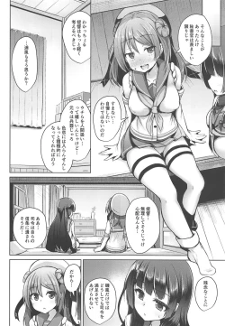 Page 11 of Tensai Teitoku ga Seiyoku ni Haiboku Suru Hi