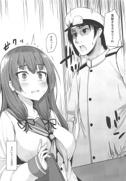 Page 5 of Tensai Teitoku ga Seiyoku ni Haiboku Suru Hi