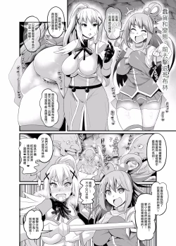 Page 4 of Mini Ero Manga