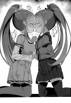 Page 28 of Doppelganger no Mitsugetsu